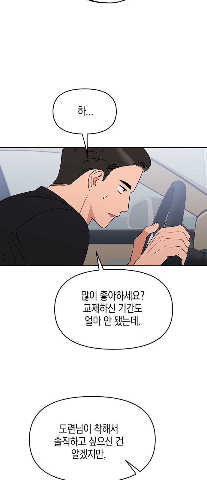 59 페이지