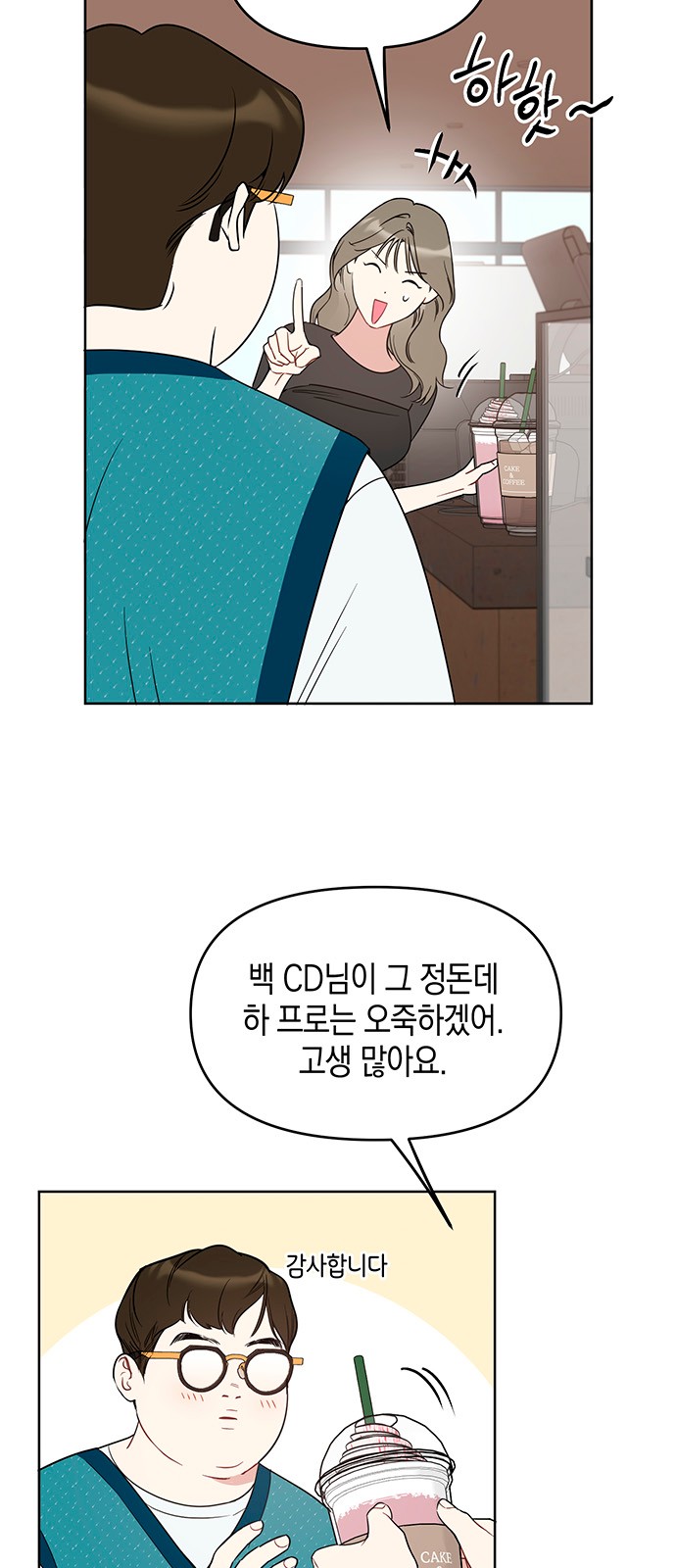 6 페이지