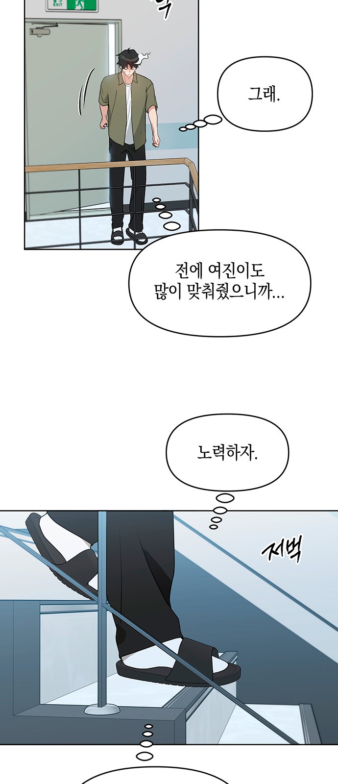 13 페이지