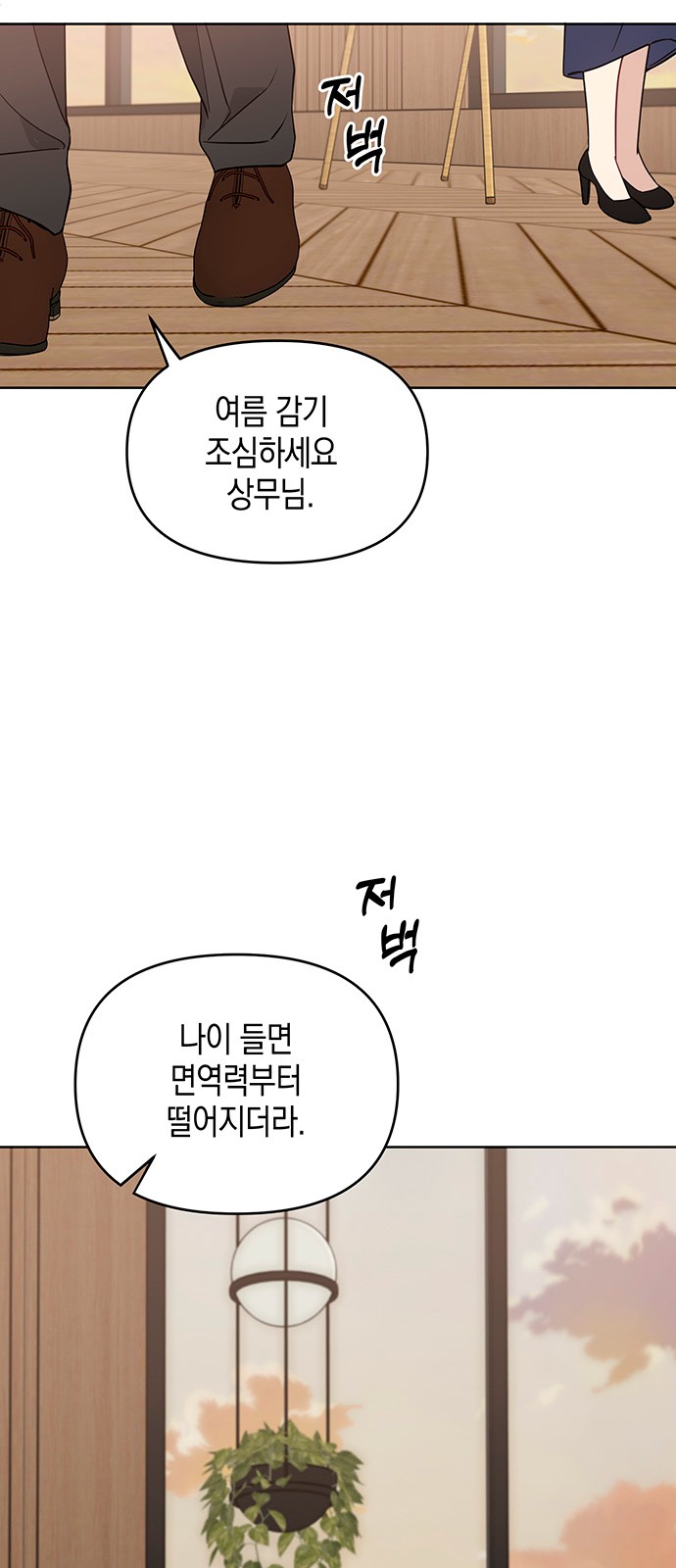 48 페이지