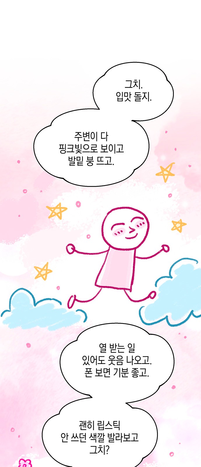 62 페이지
