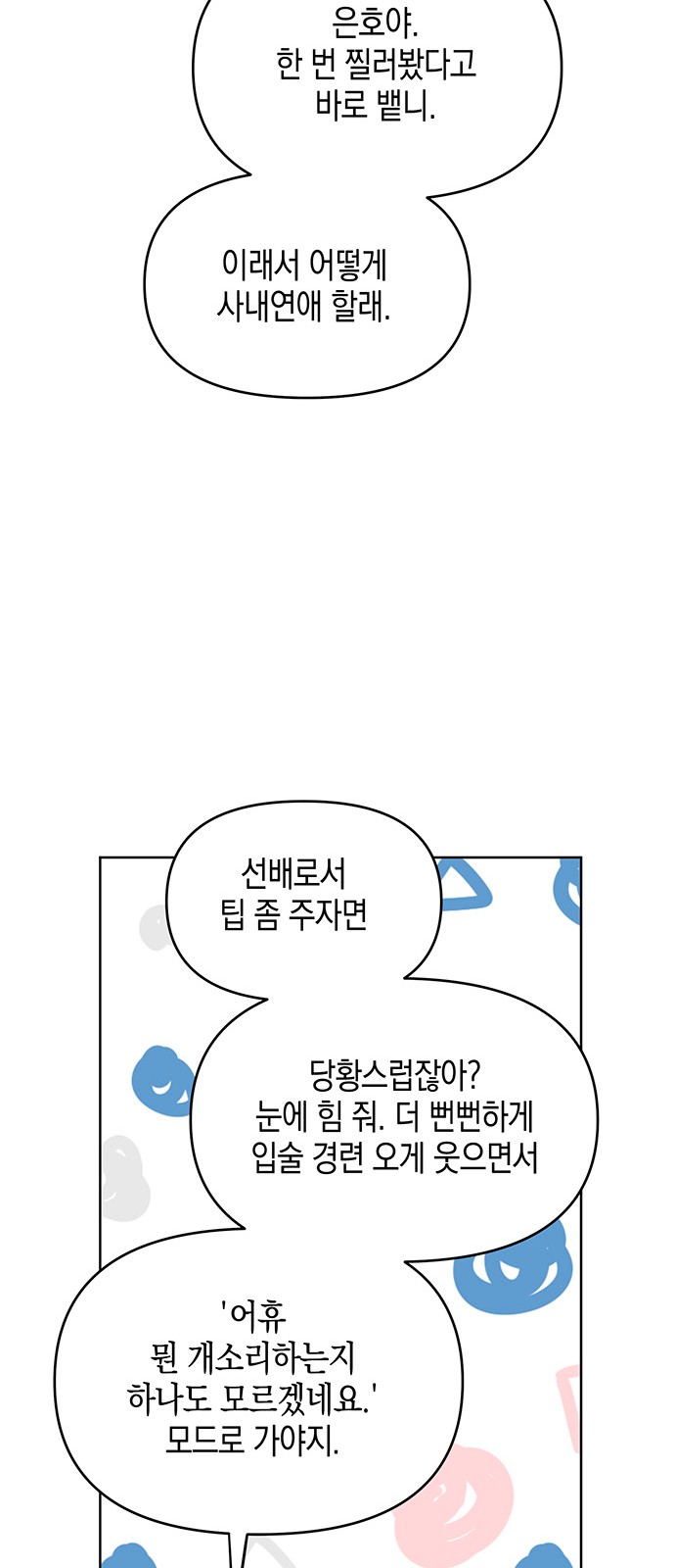 68 페이지
