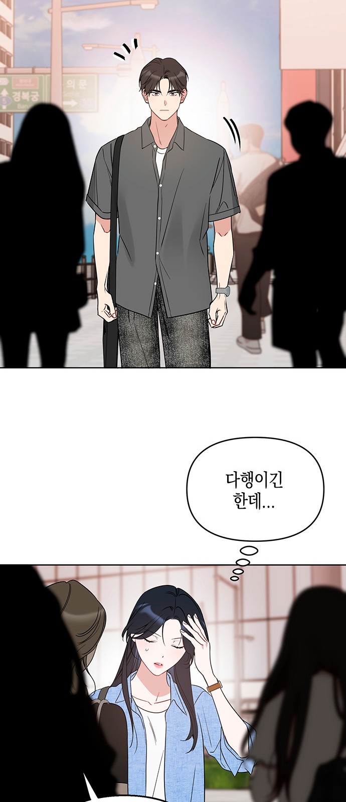 70 페이지