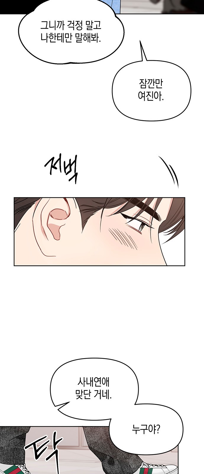 71 페이지