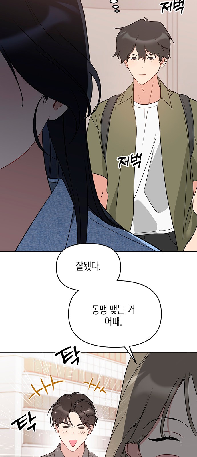 73 페이지