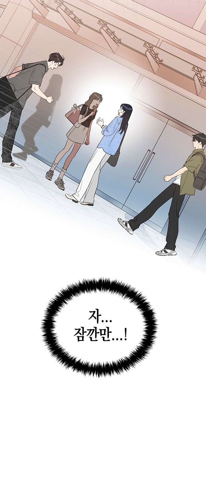 76 페이지