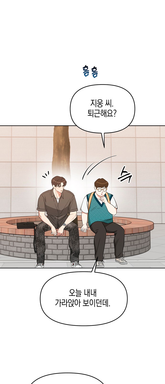 21 페이지