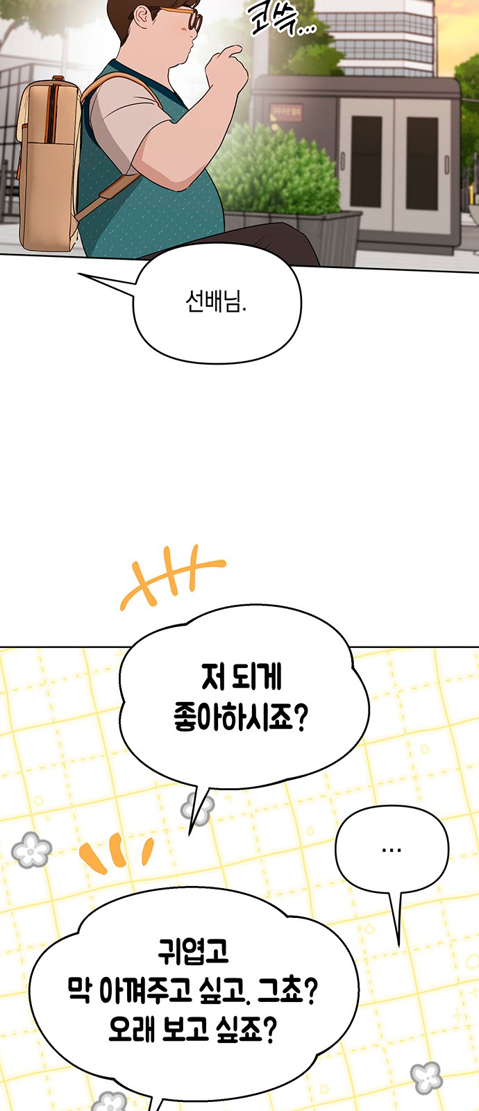 42 페이지