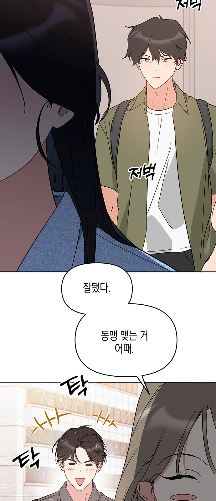 51 페이지
