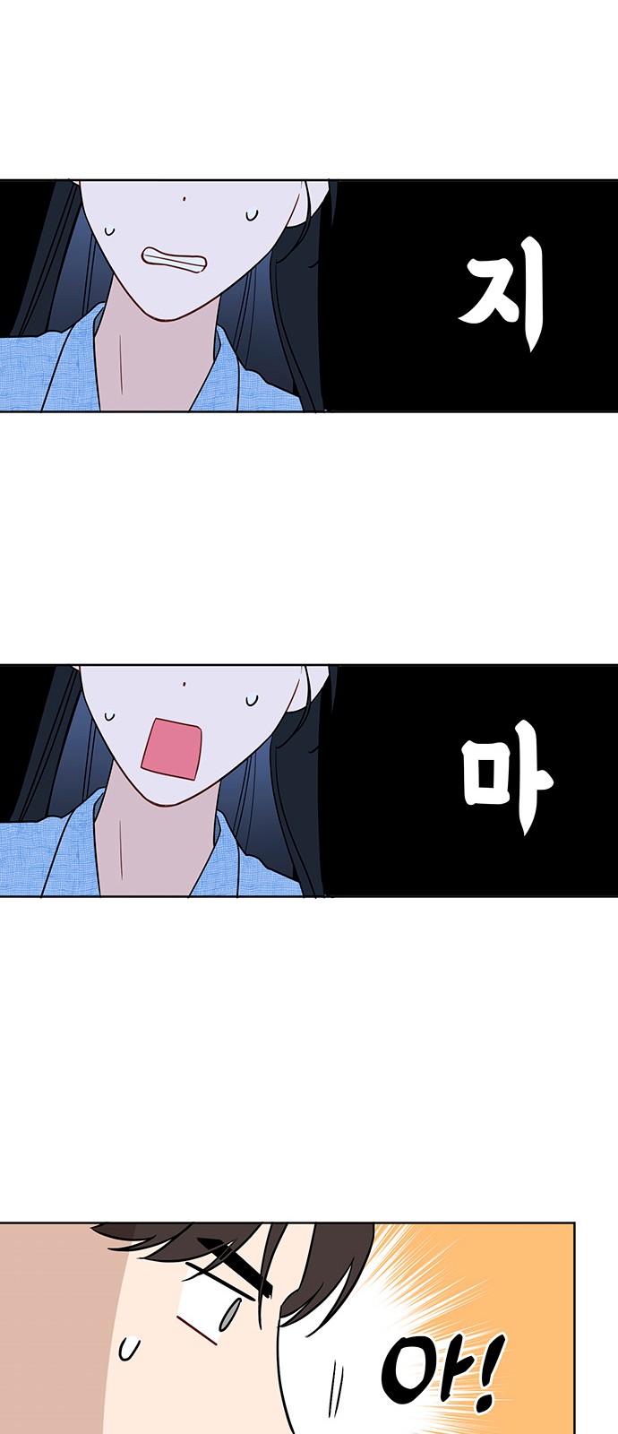56 페이지