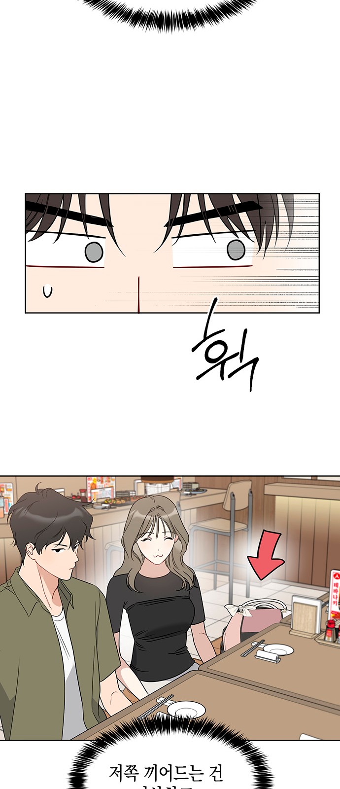 67 페이지
