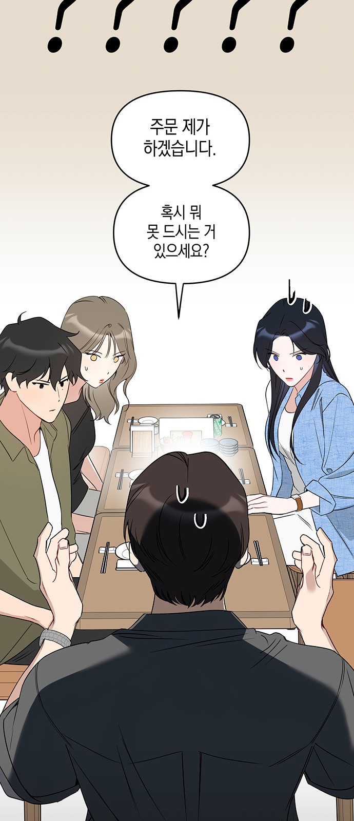 72 페이지