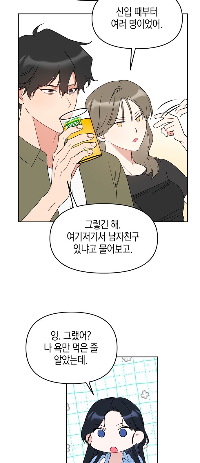 32 페이지