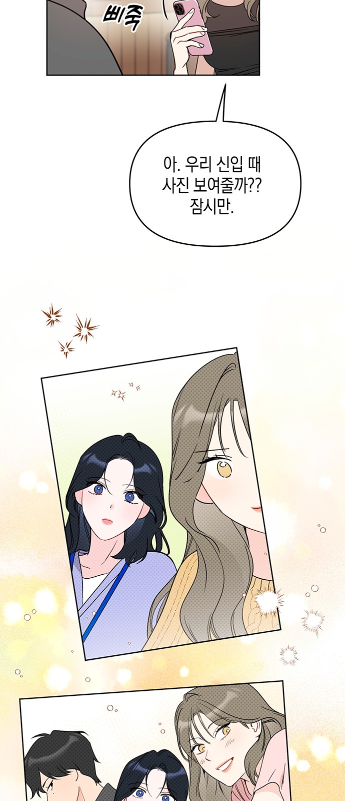 37 페이지
