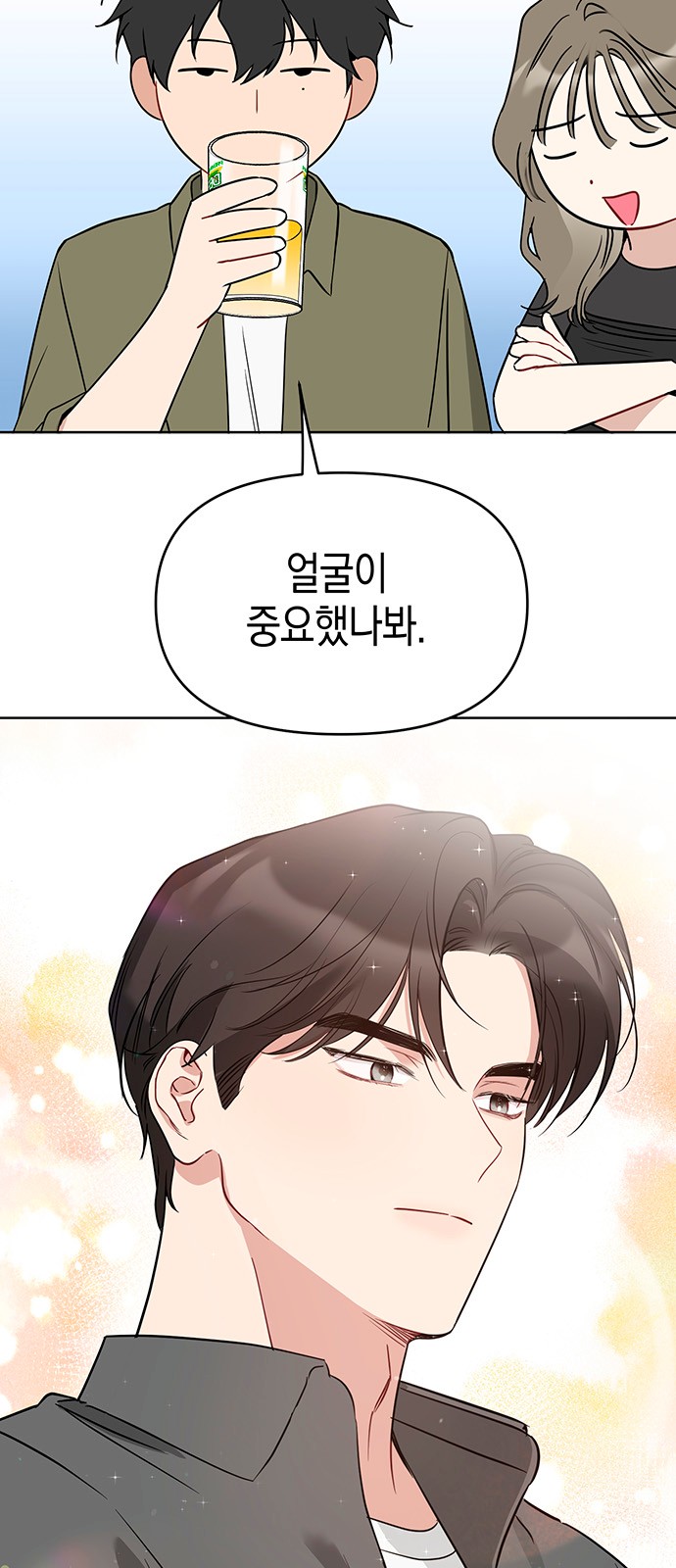 40 페이지