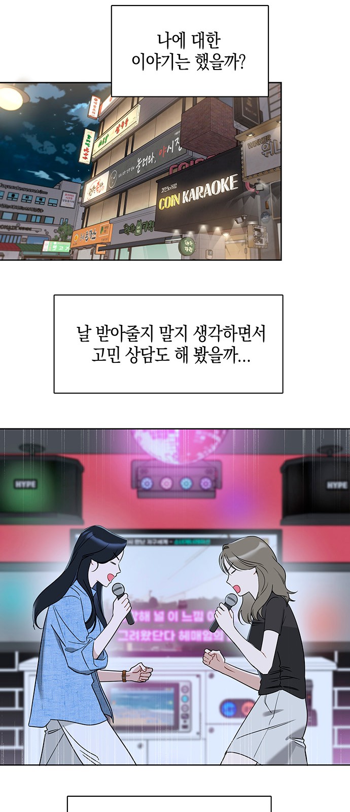 50 페이지