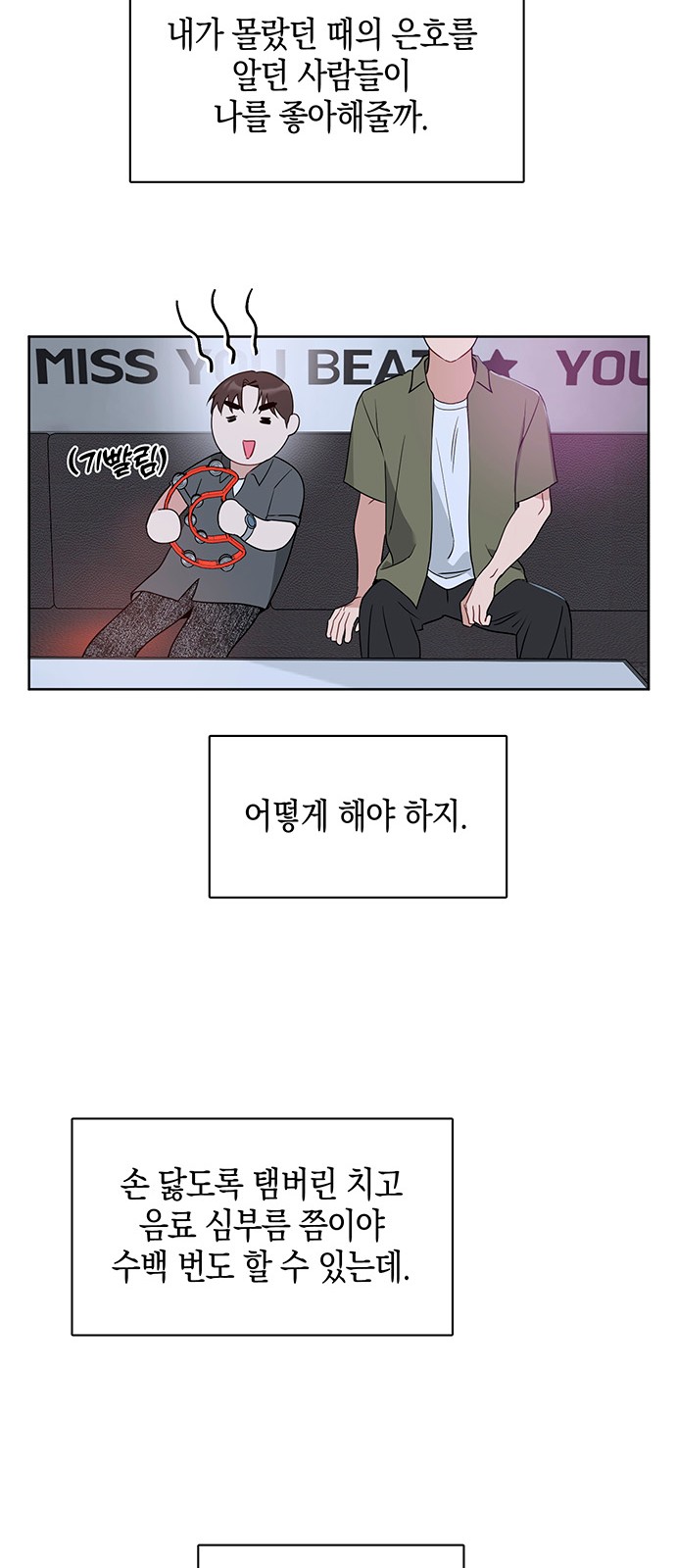51 페이지