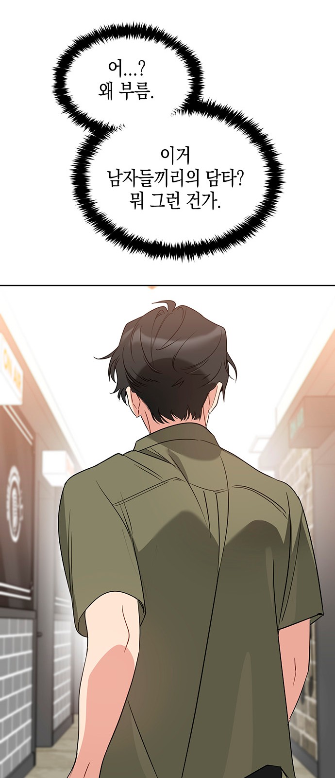 53 페이지