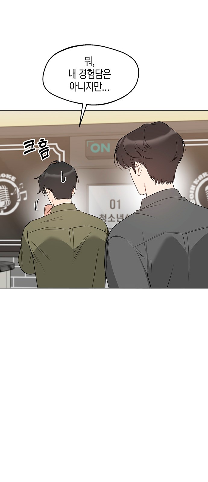 27 페이지