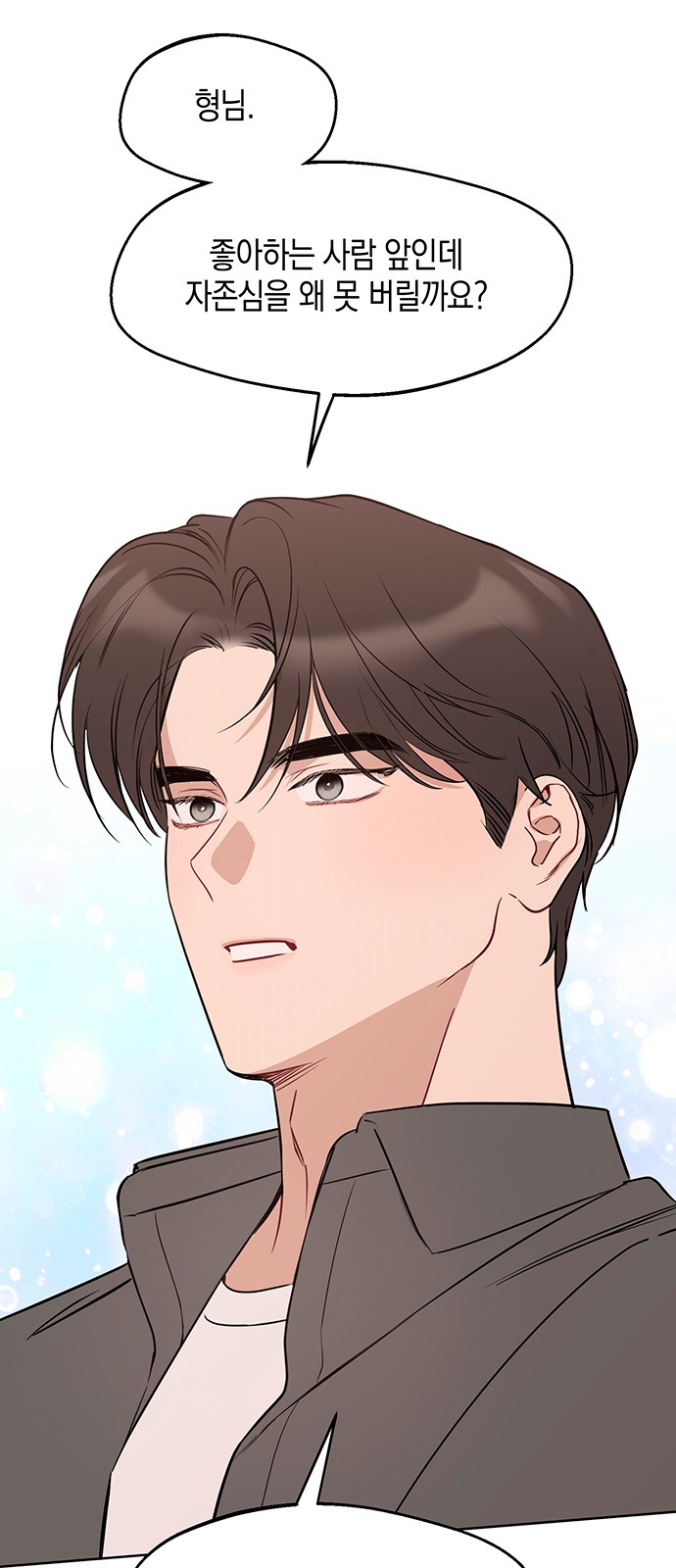 28 페이지