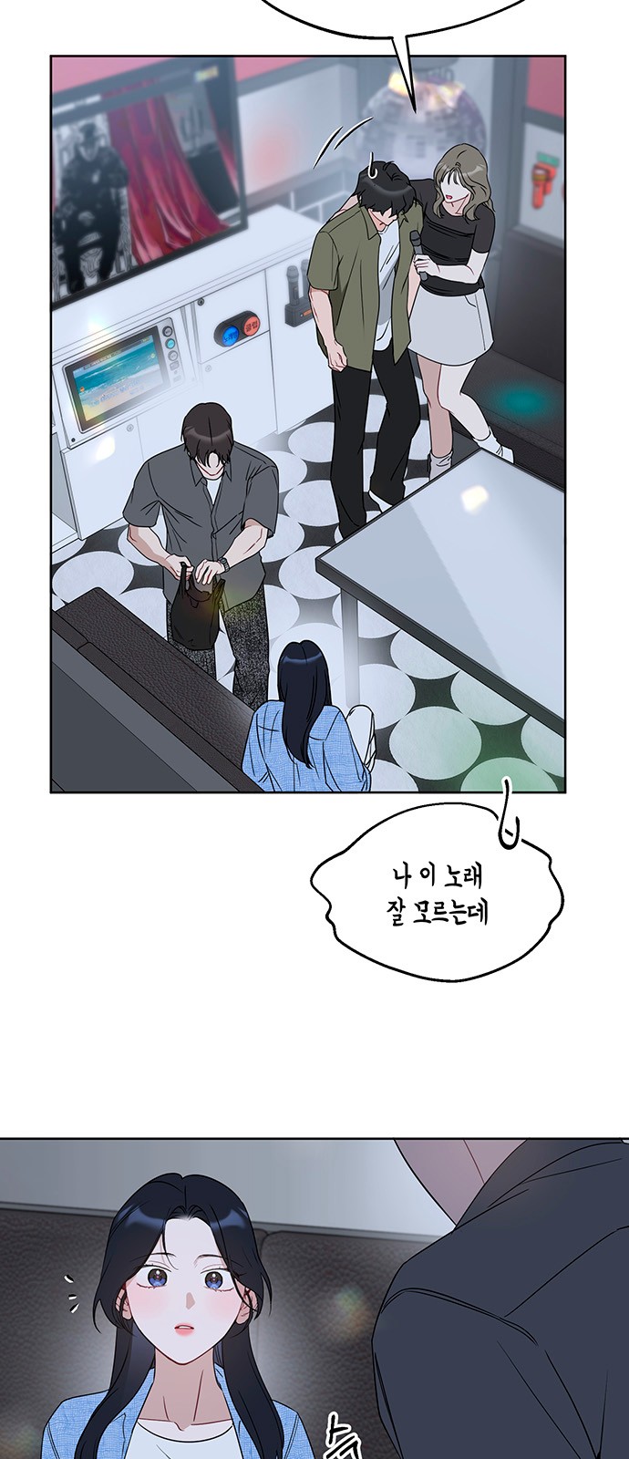 33 페이지