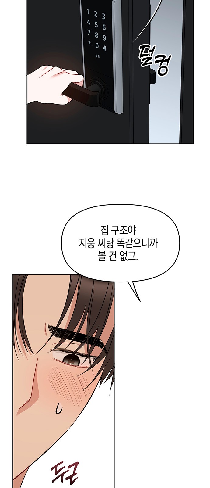 45 페이지