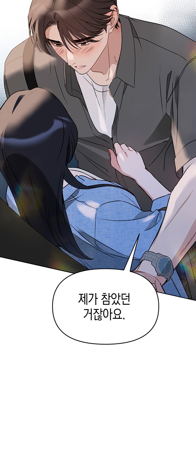 52 페이지