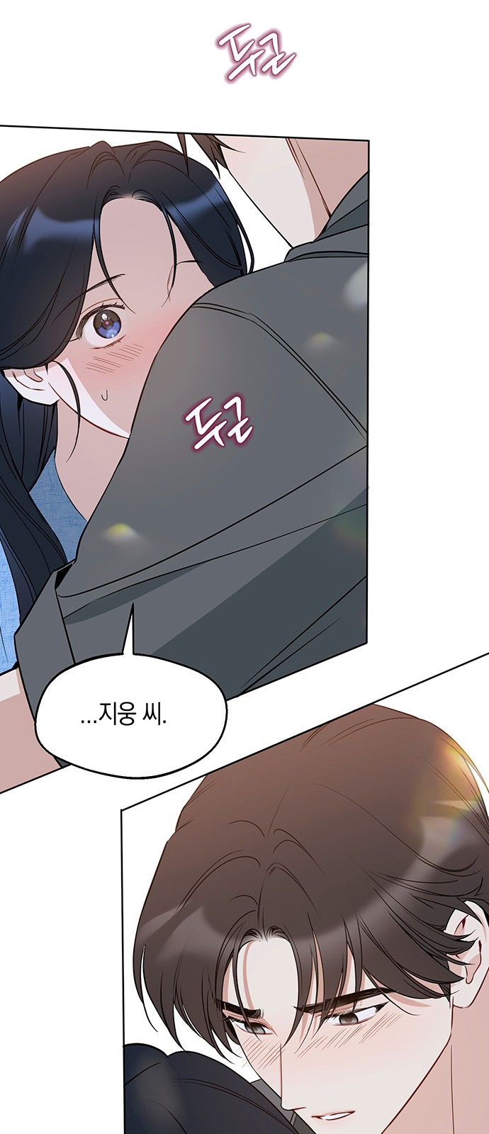 53 페이지