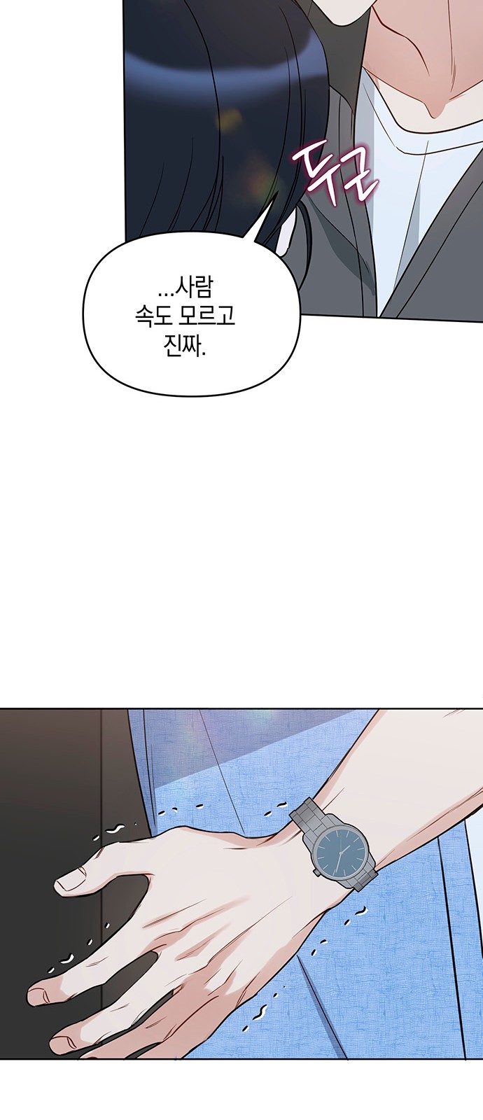 54 페이지