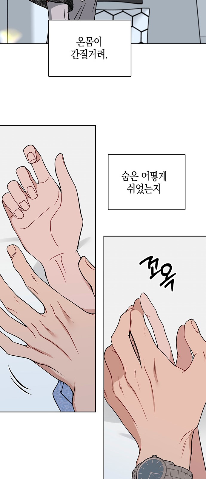 44 페이지
