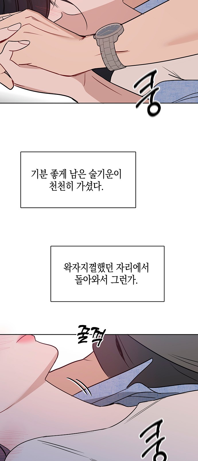 48 페이지