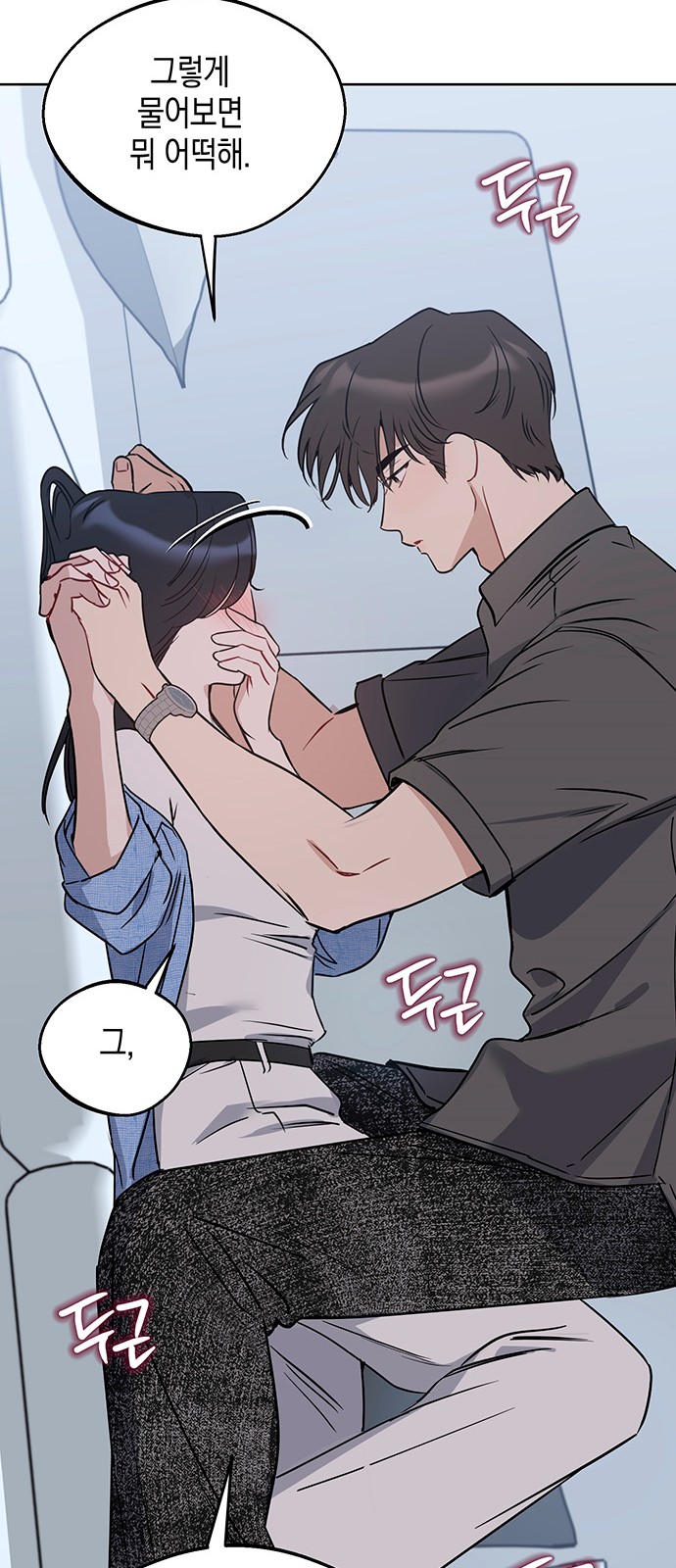 52 페이지