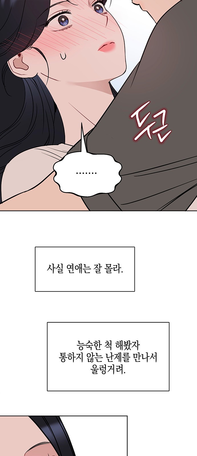 61 페이지