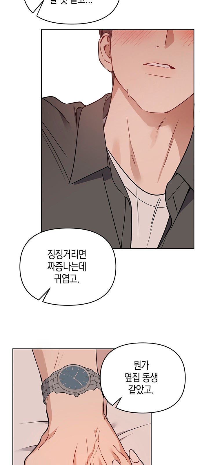 10 페이지