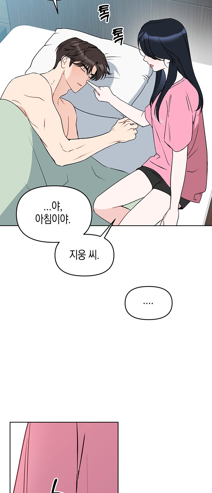 41 페이지
