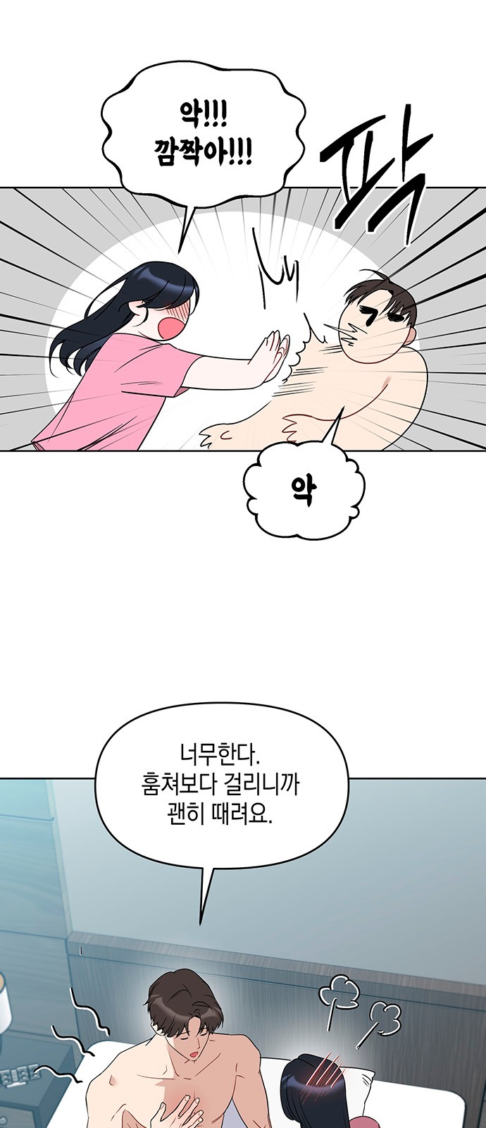 45 페이지