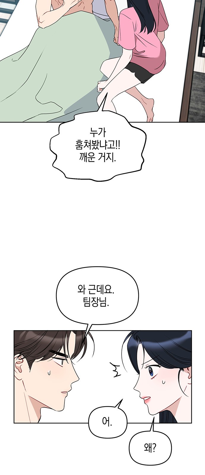 46 페이지