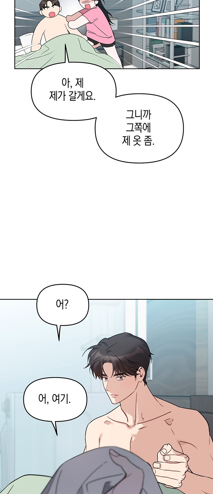 49 페이지