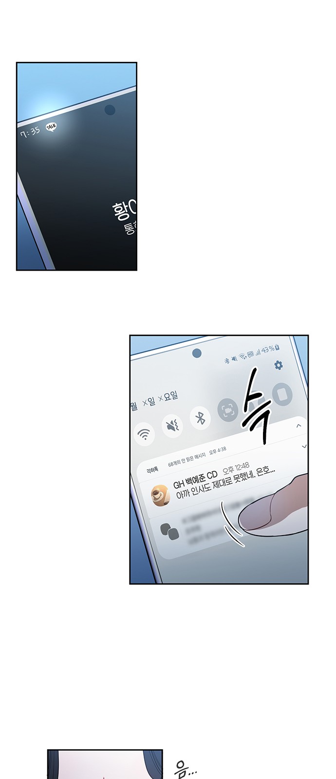 30 페이지