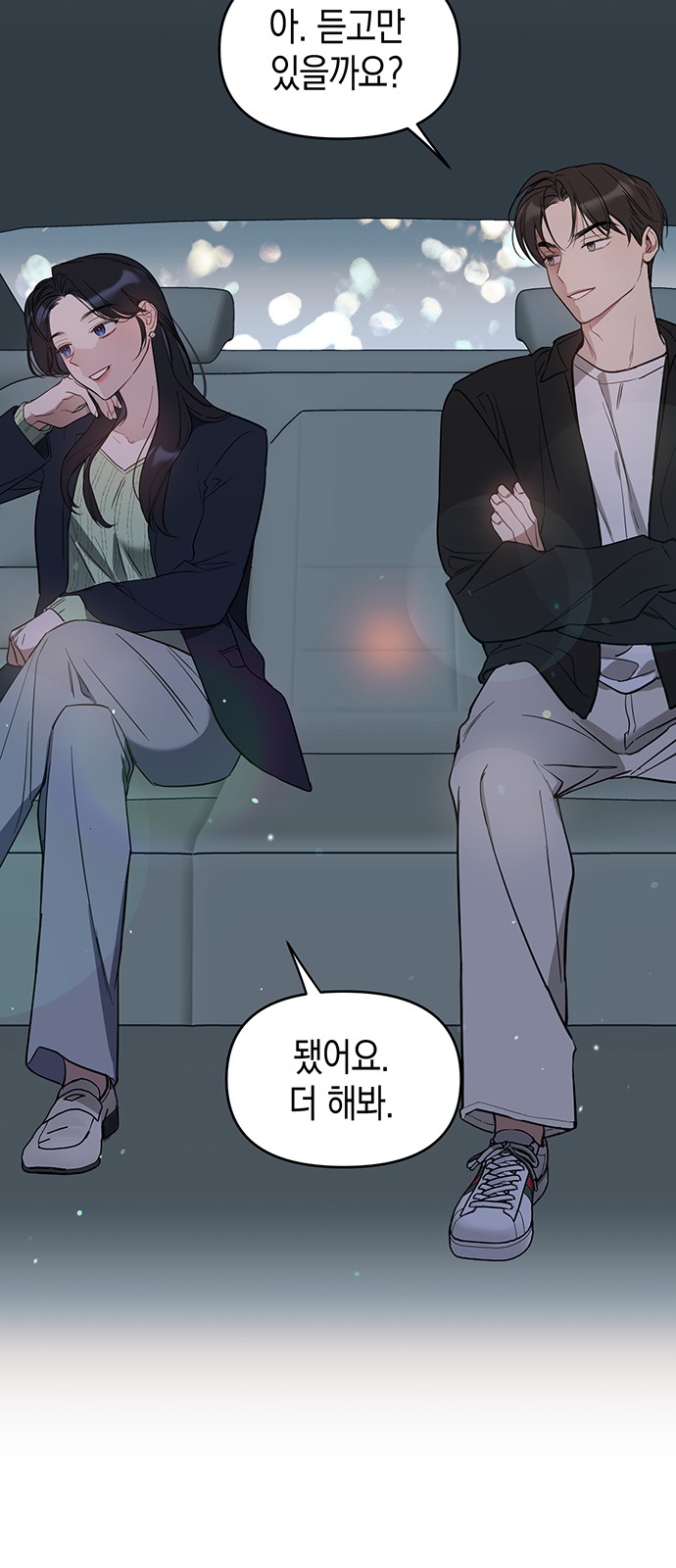 46 페이지