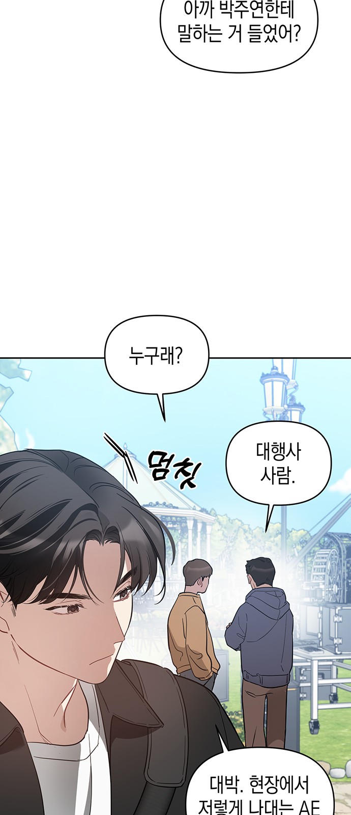 7 페이지
