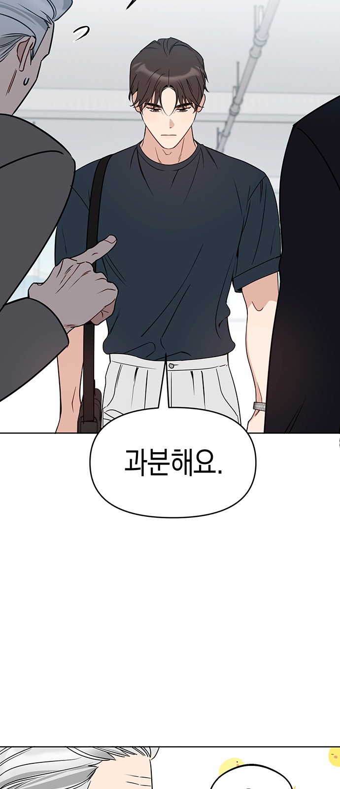 21 페이지