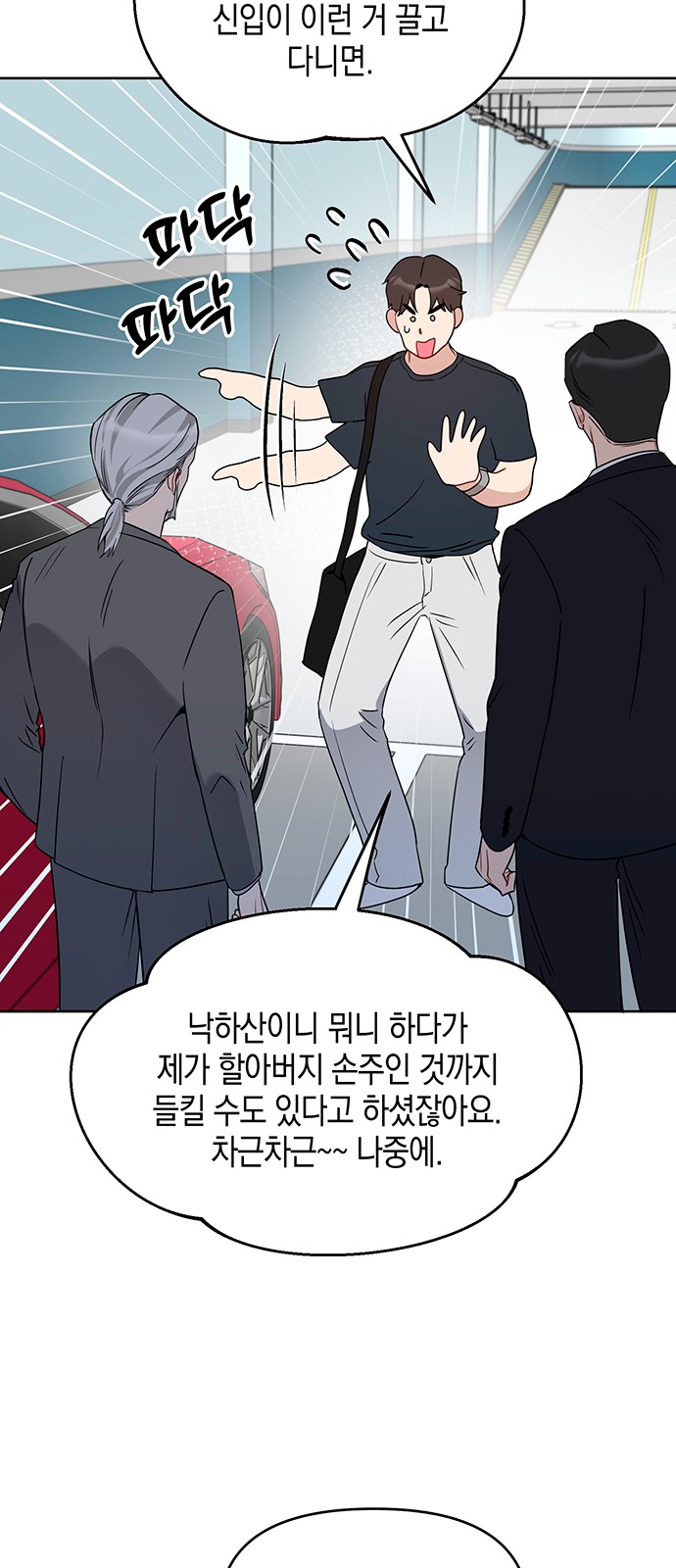 26 페이지