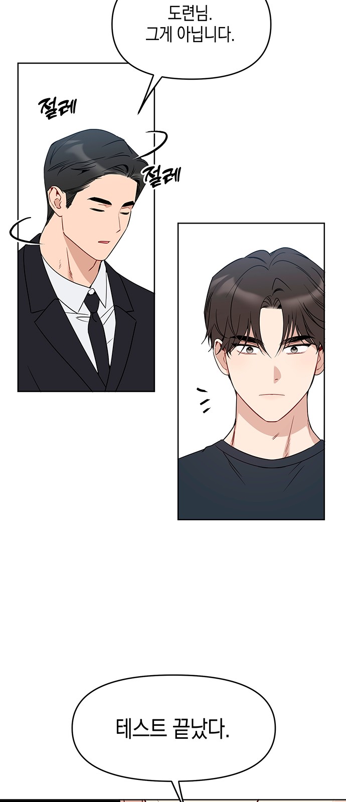 27 페이지