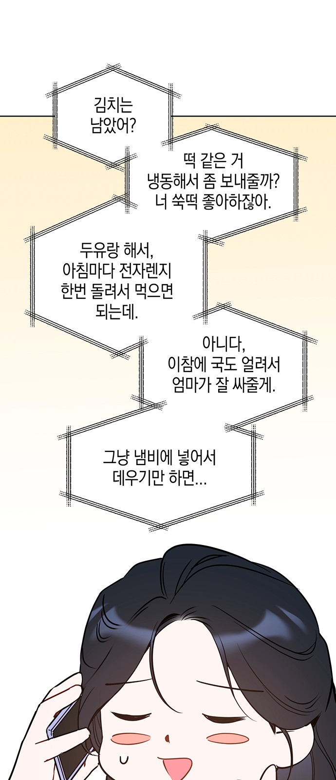 41 페이지