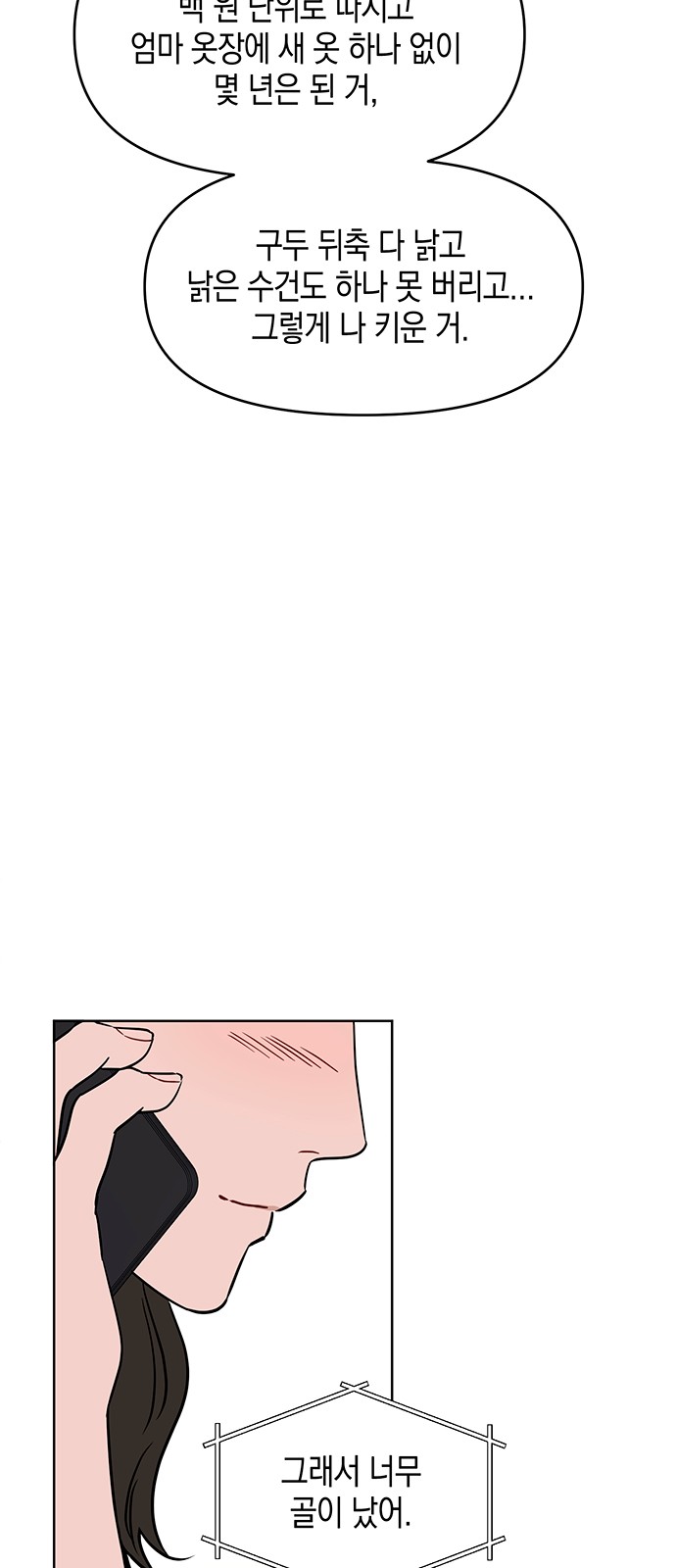 52 페이지