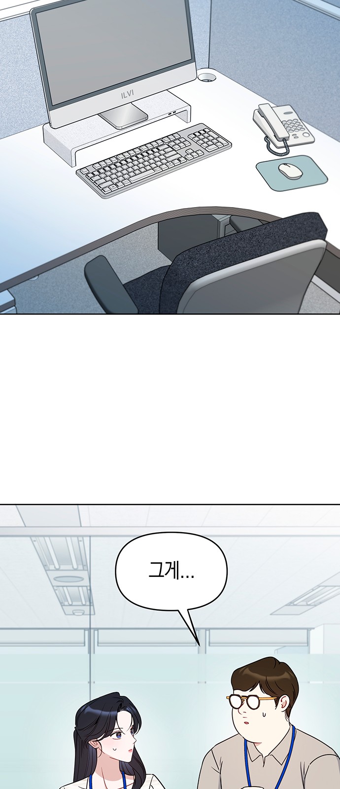 69 페이지
