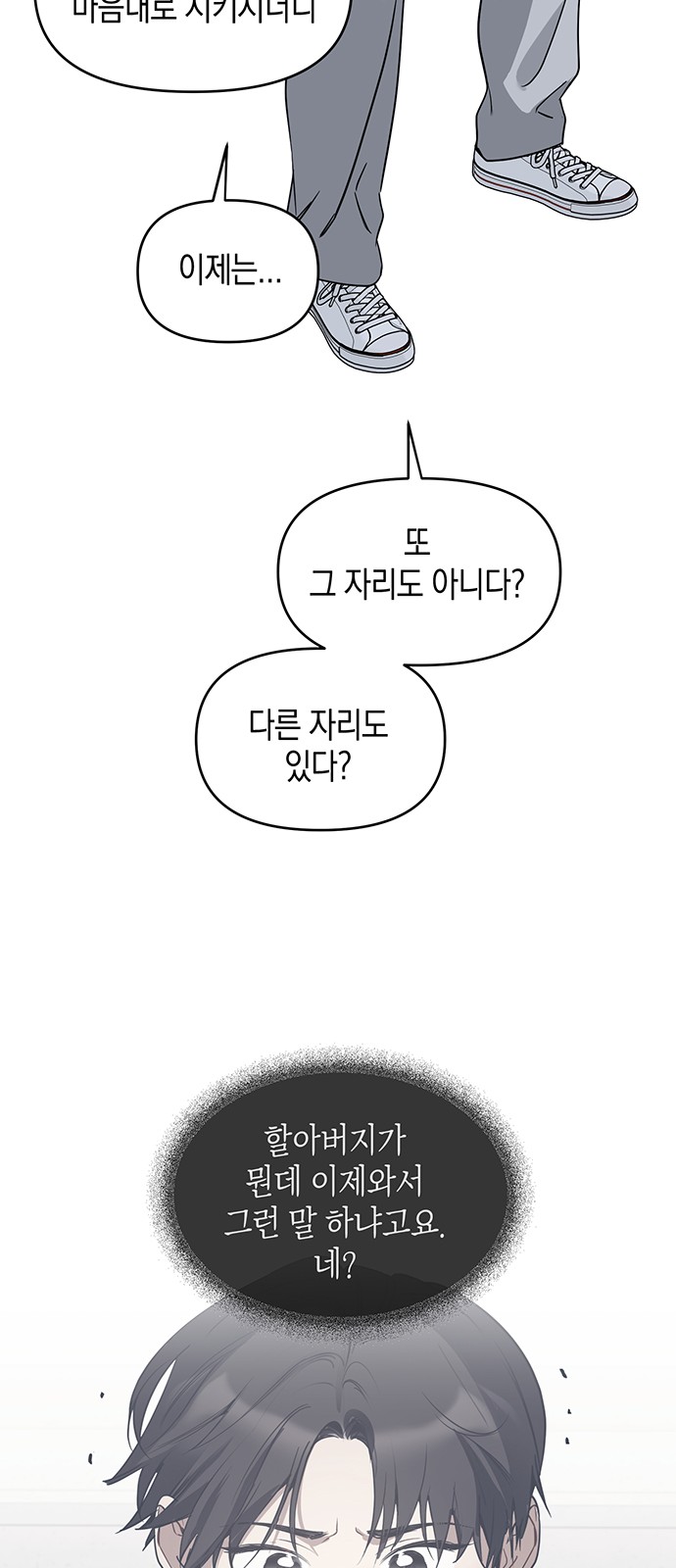 49 페이지
