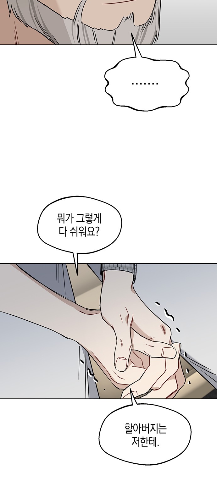 51 페이지