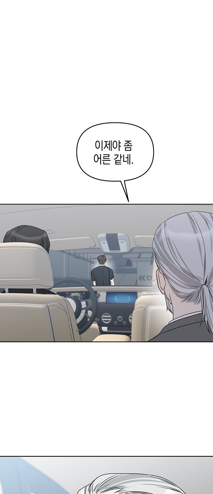 62 페이지
